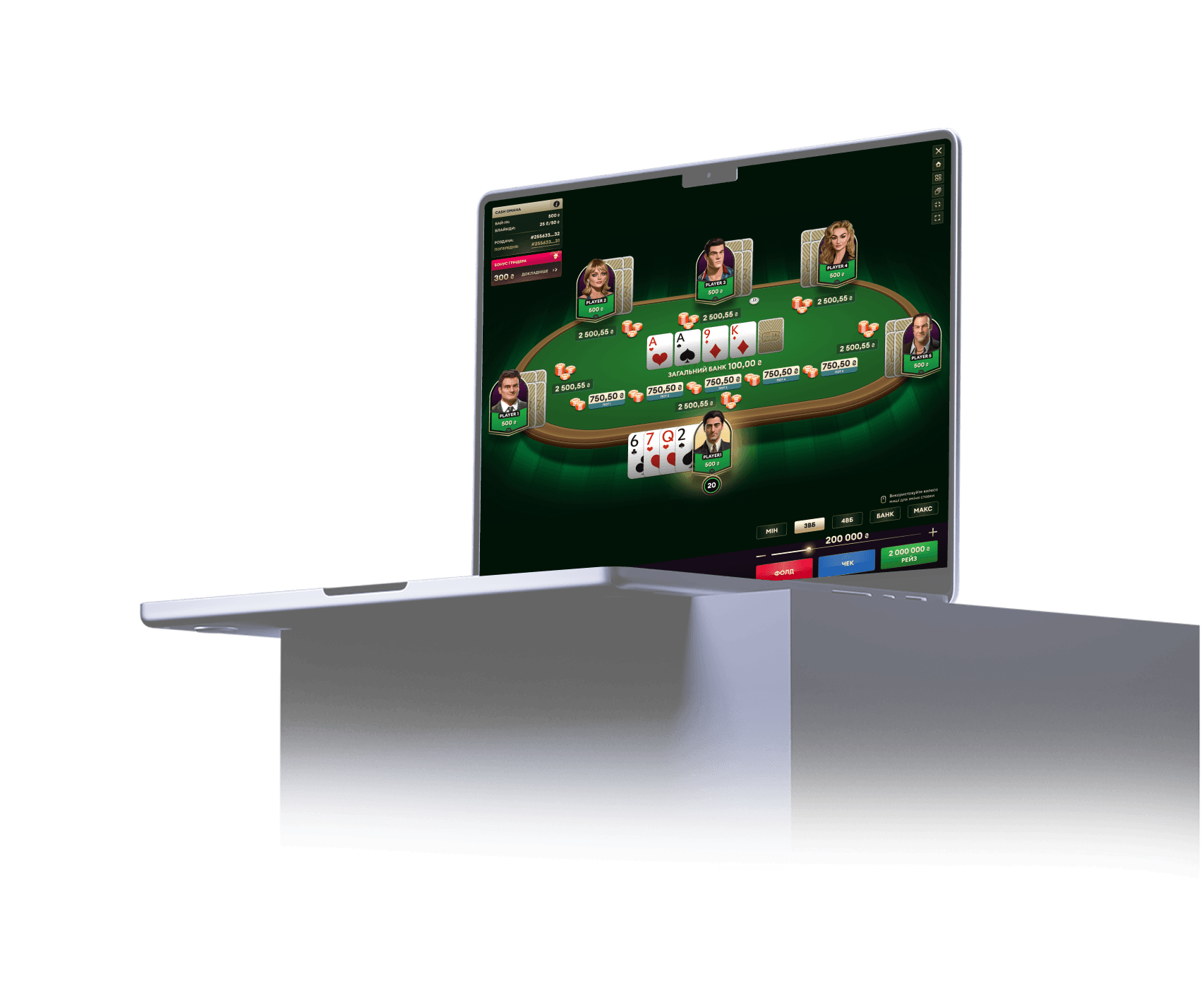 PartyPoker